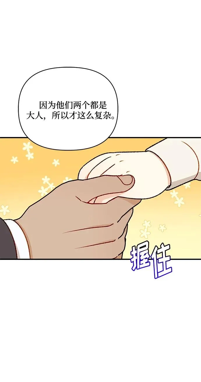 第69话 第27页