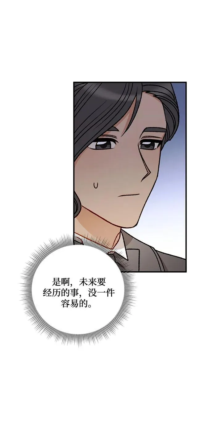 第69话 第29页