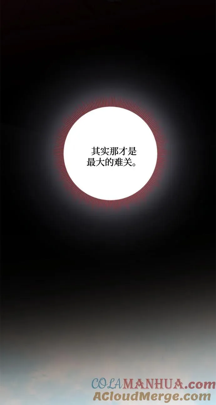 第69话 第31页