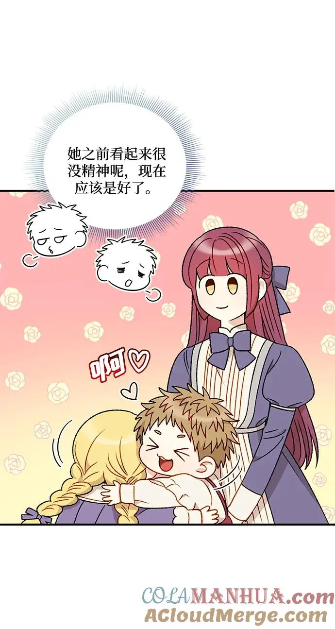 第69话 第34页