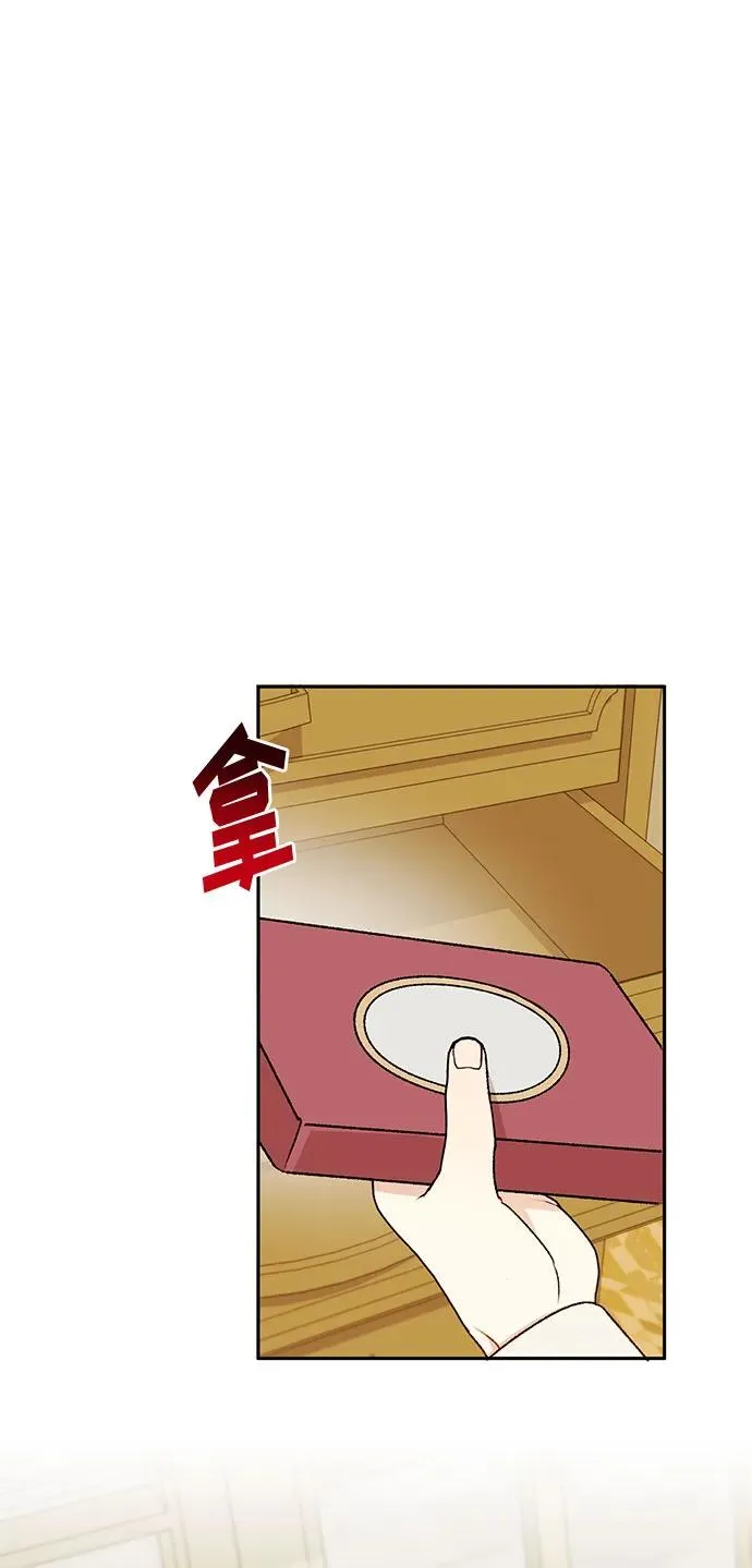 第69话 第35页