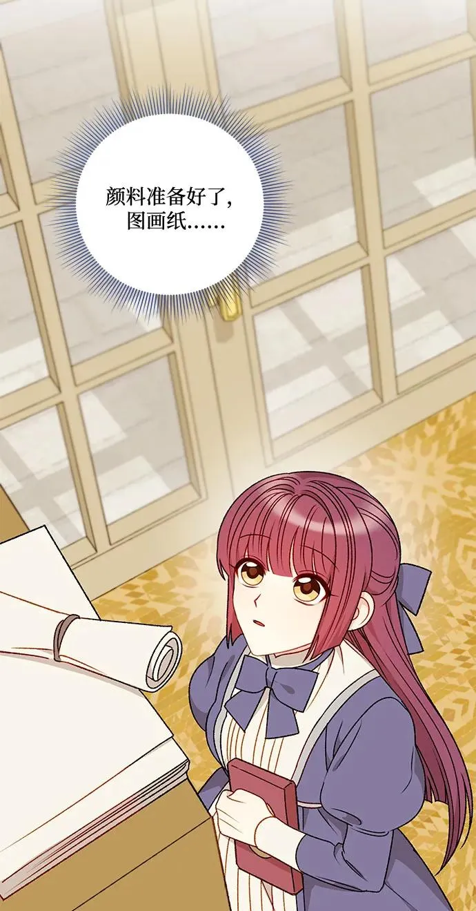 第69话 第36页