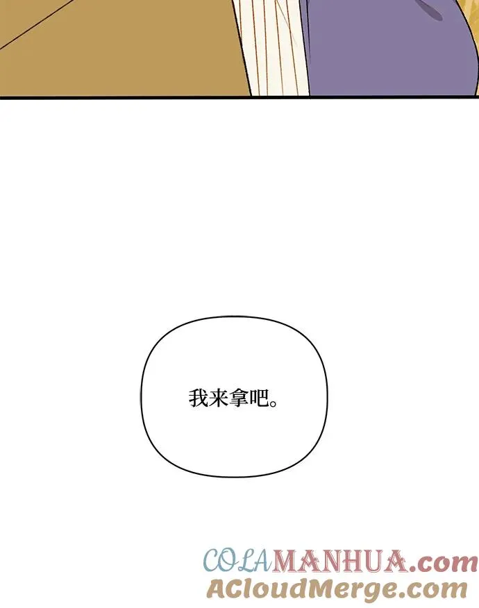 第69话 第37页
