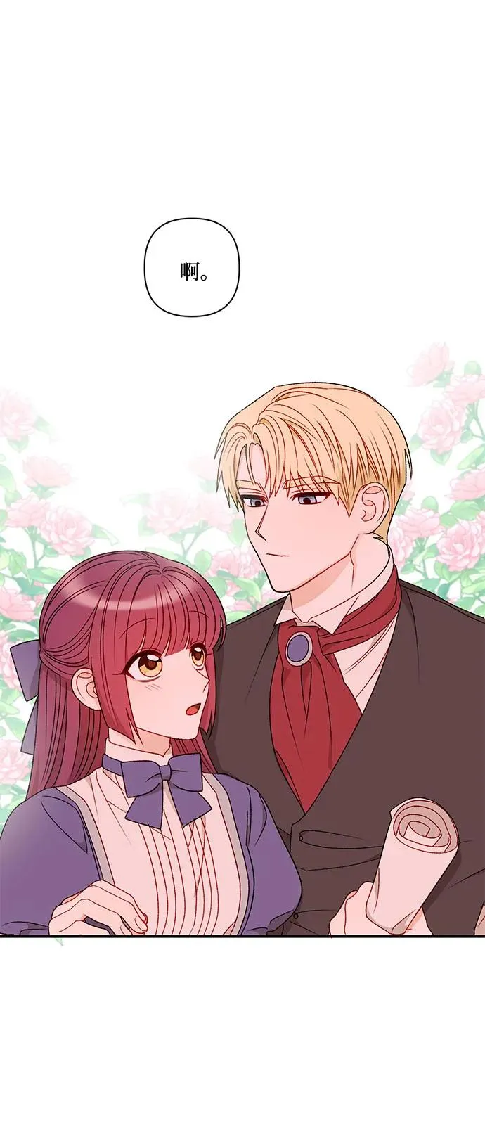 第69话 第39页