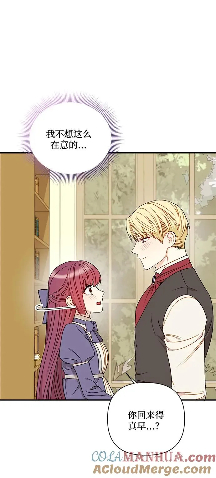 第69话 第40页