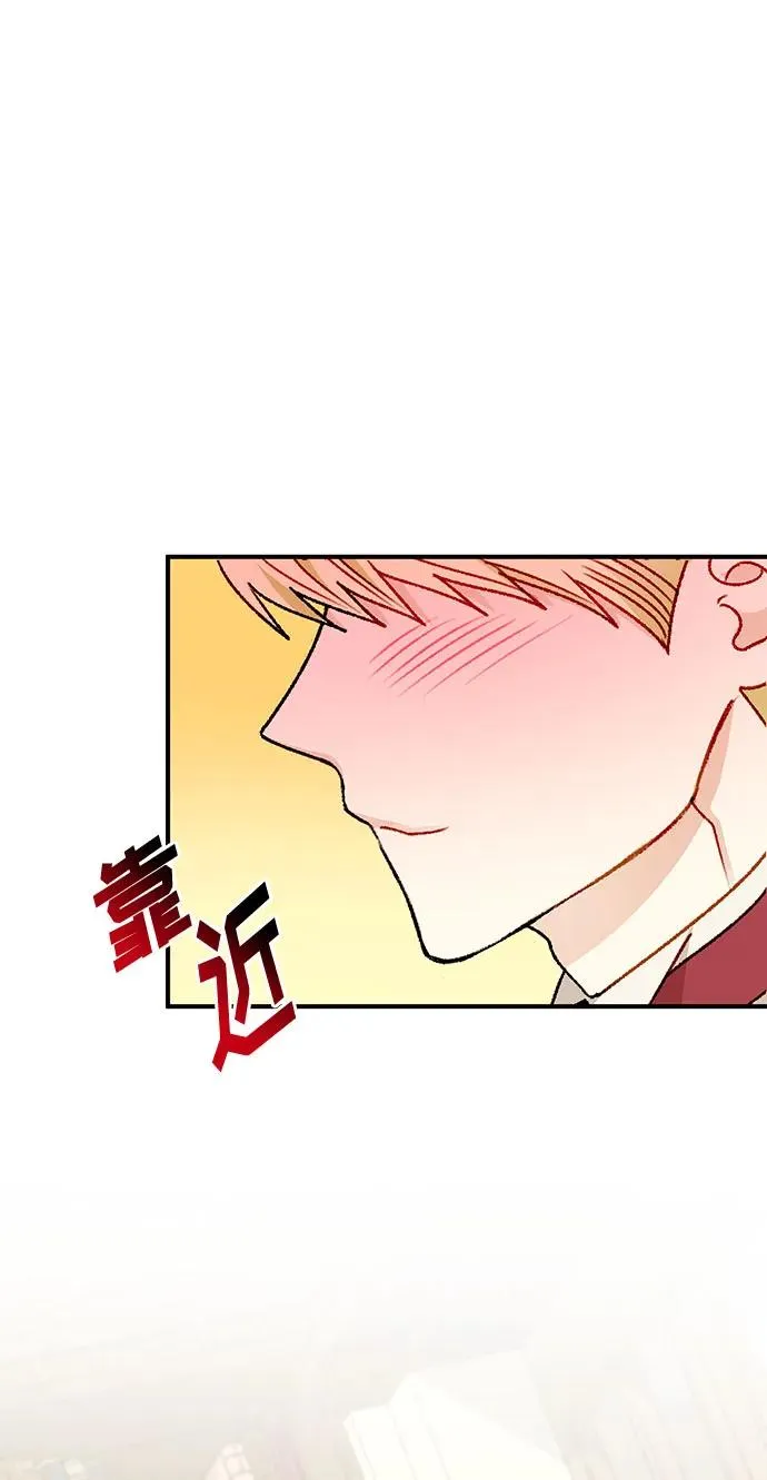 第69话 第41页