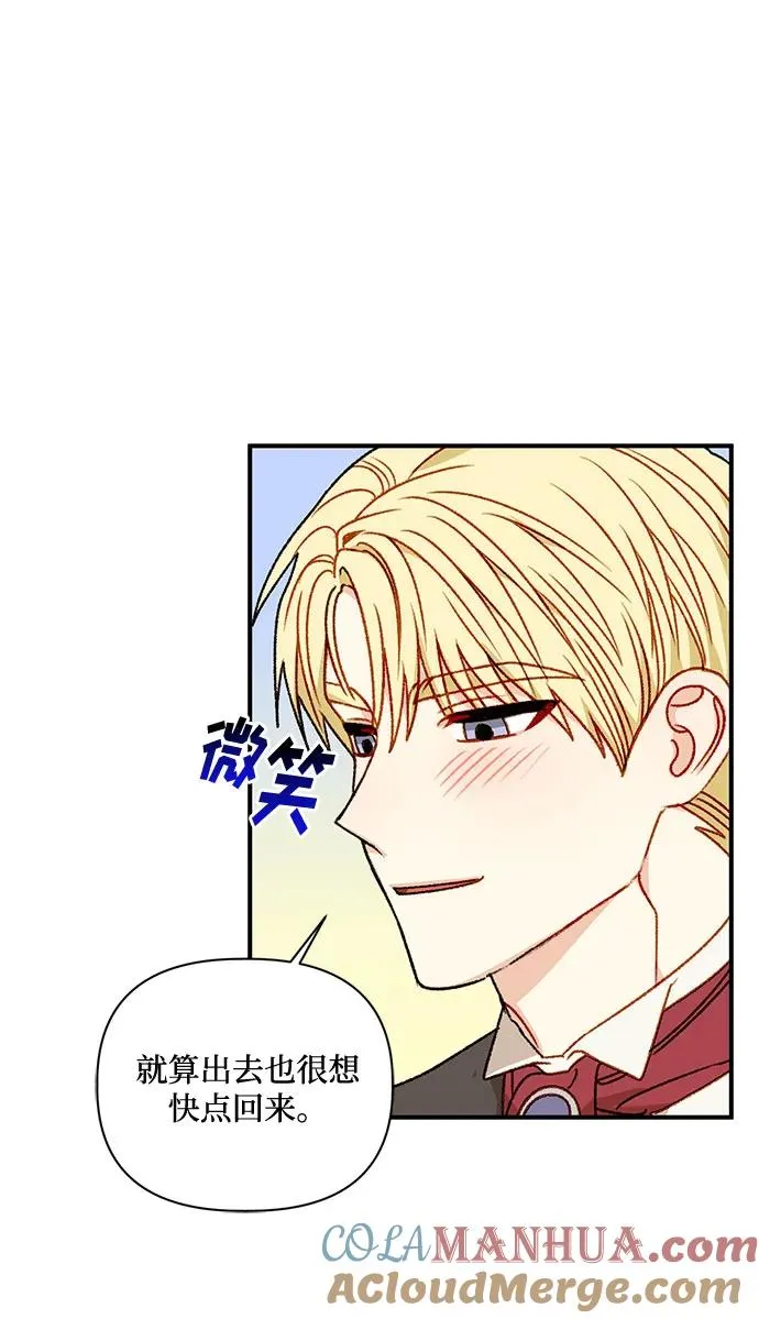 第69话 第43页