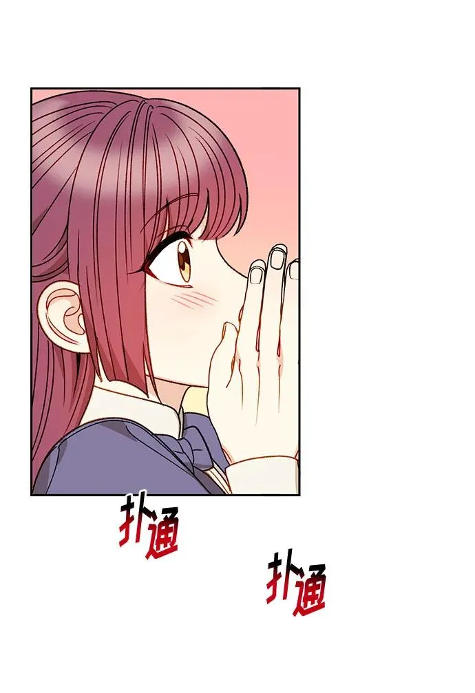 第69话 第44页