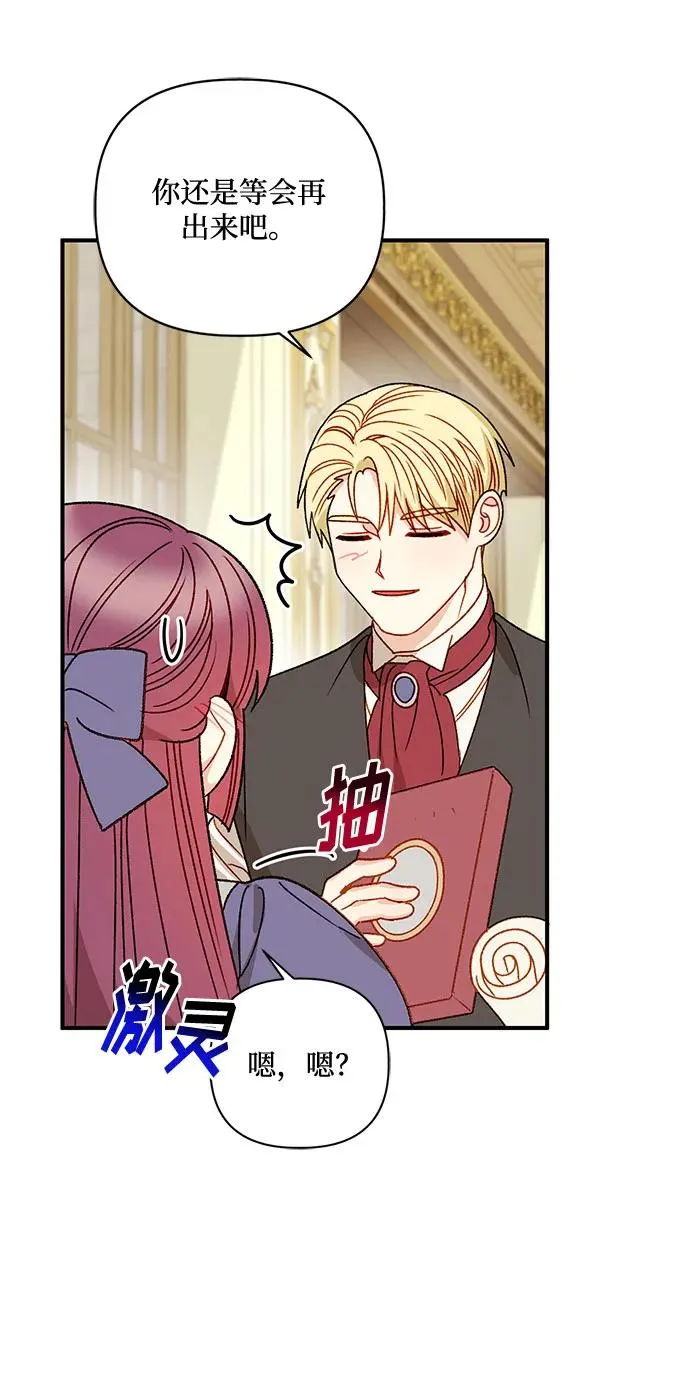 第69话 第45页