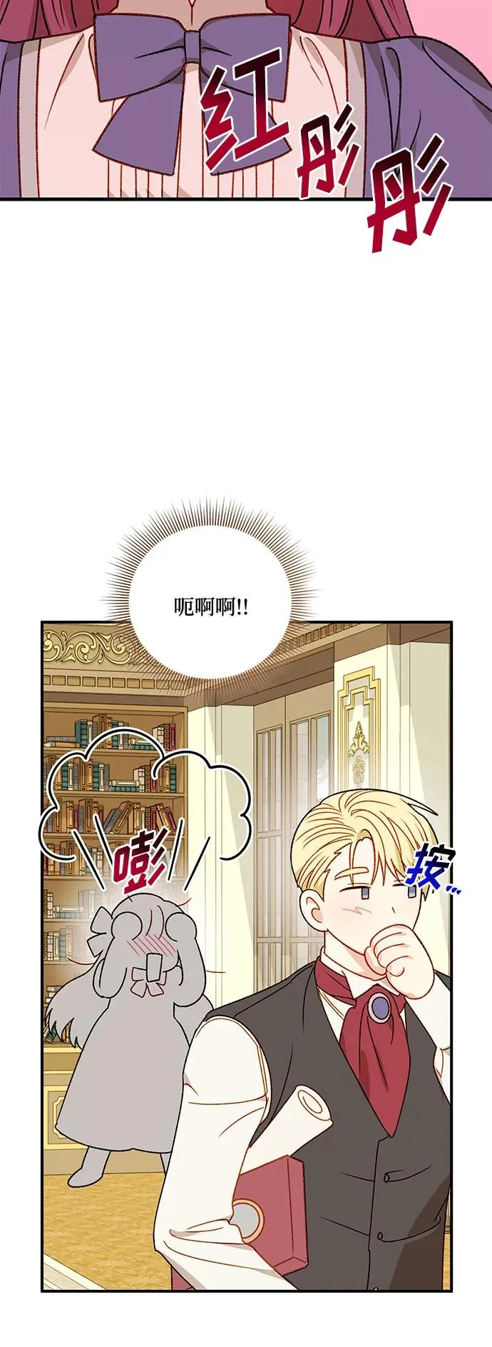 第69话 第47页