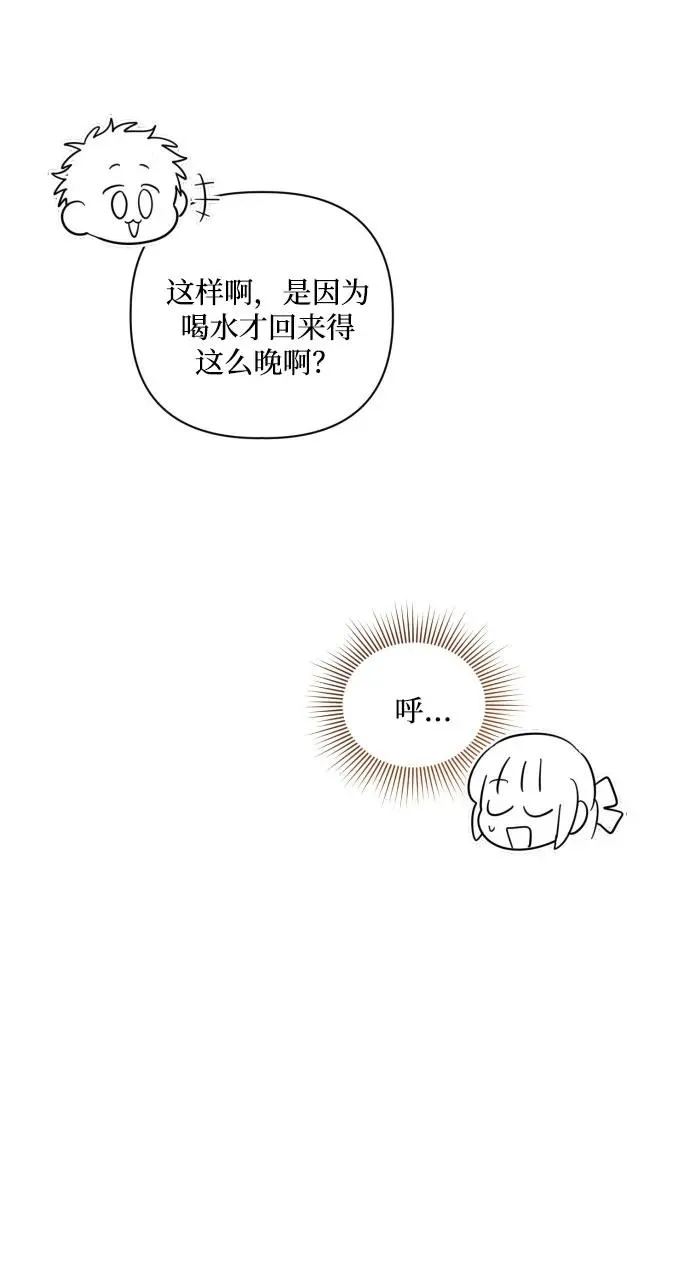 第69话 第50页