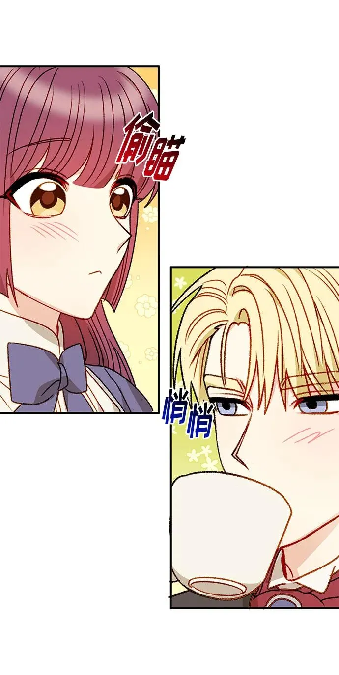 第69话 第51页