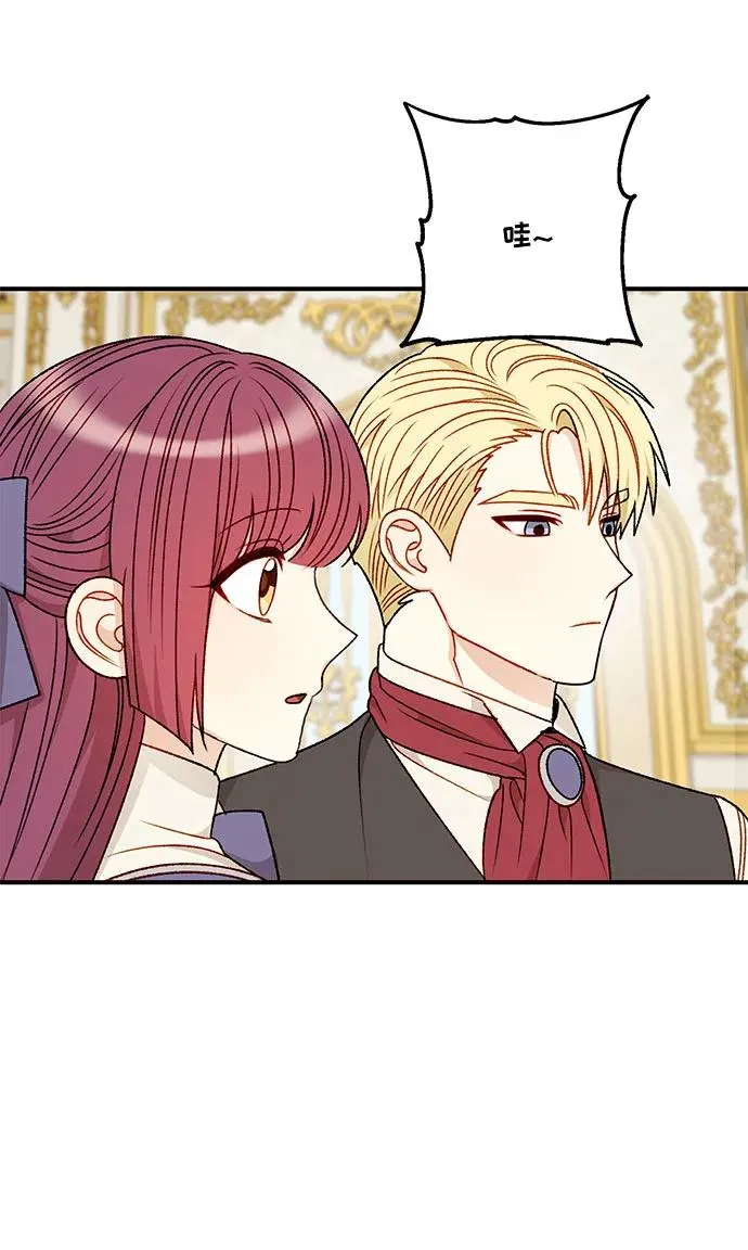 第69话 第53页