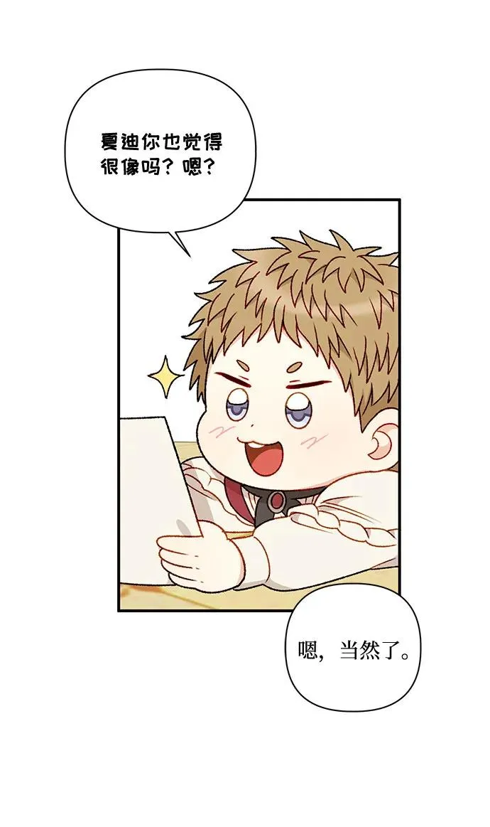 第69话 第56页
