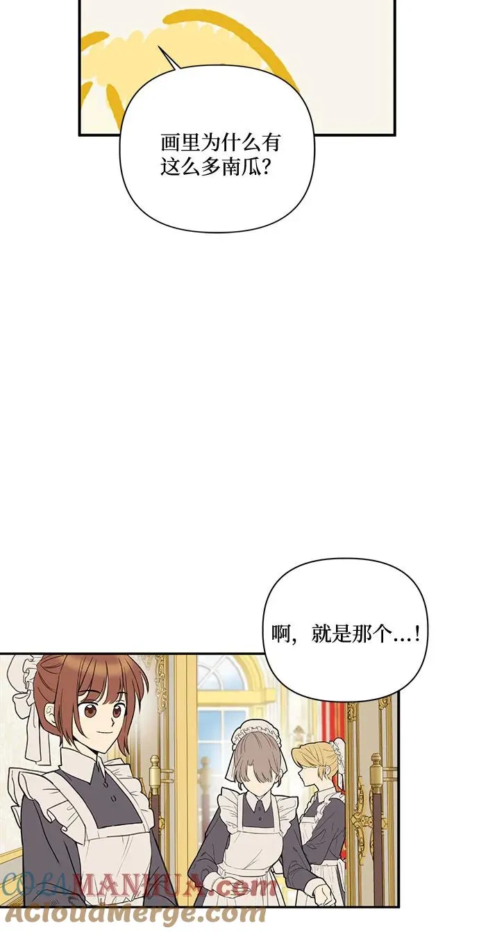 第69话 第58页