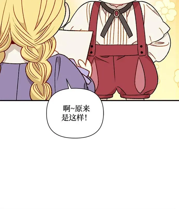 第69话 第60页