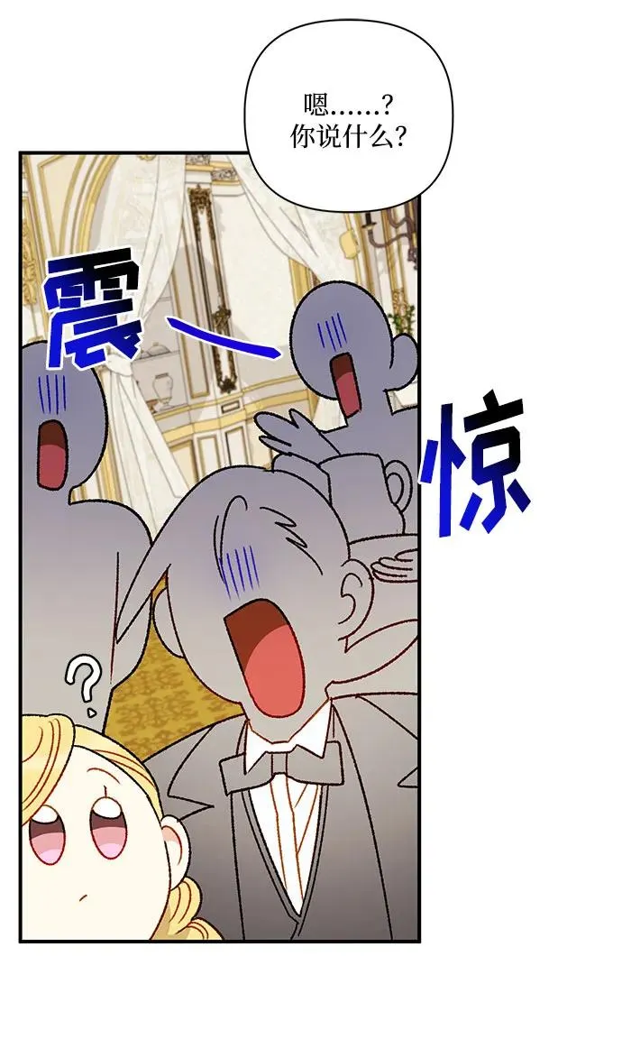 第69话 第62页
