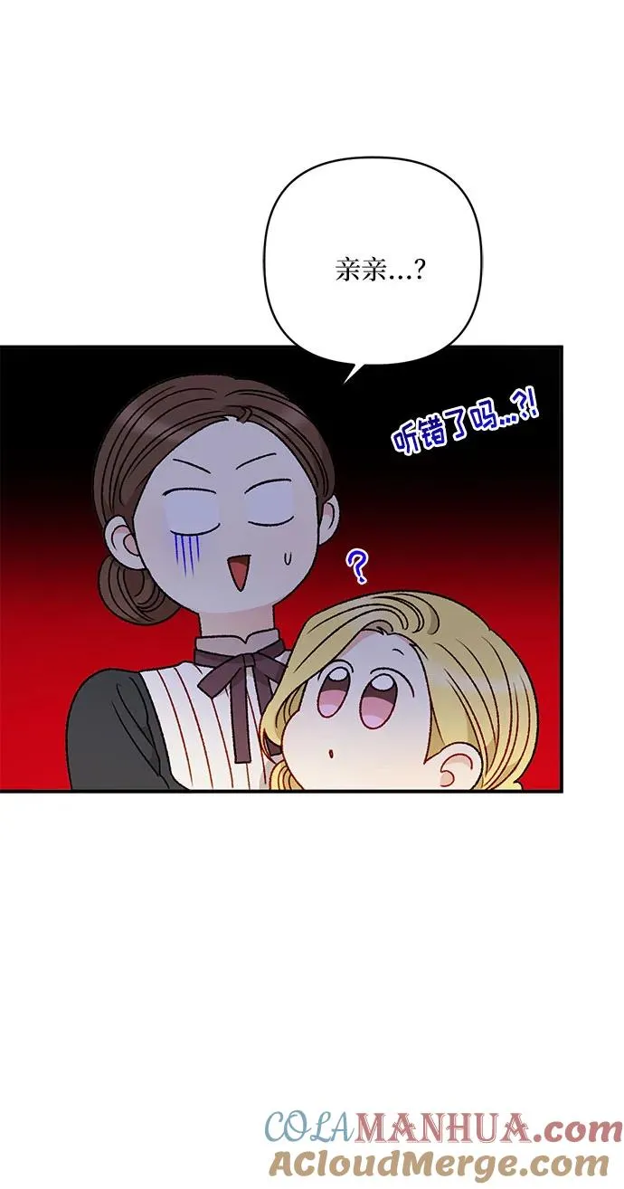 第69话 第64页
