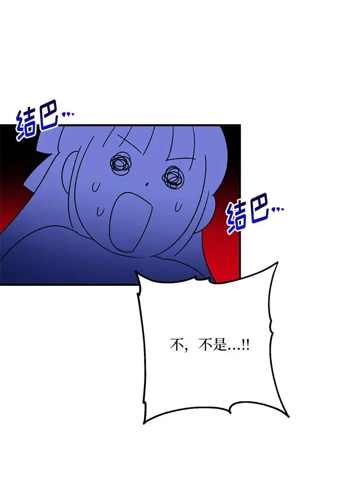 第69话 第66页