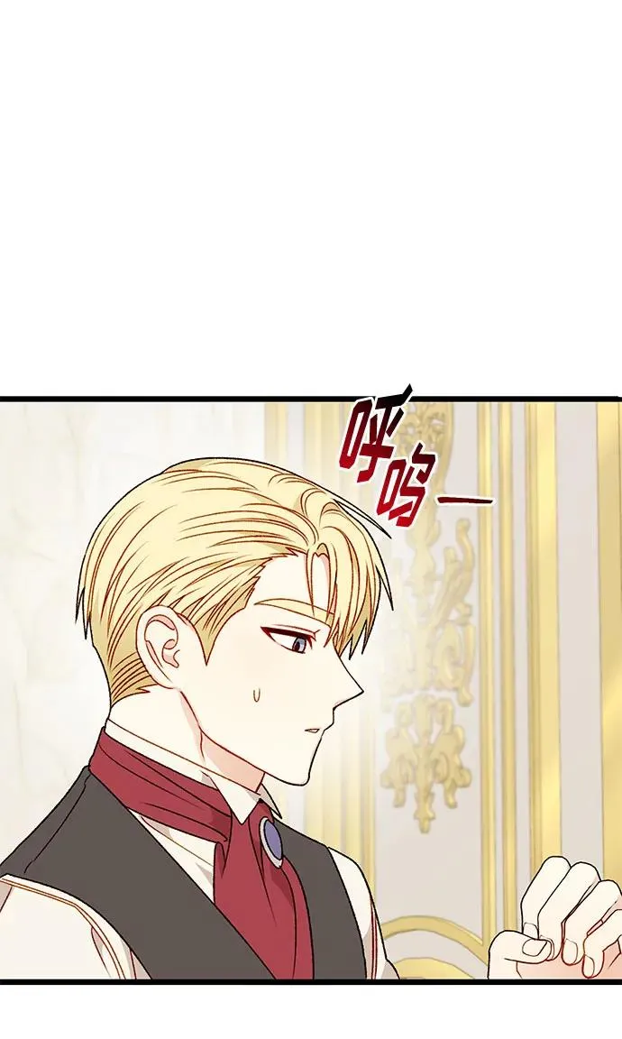 第70话 第3页