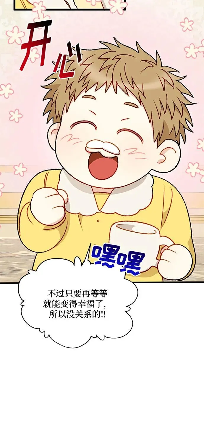 第70话 第15页