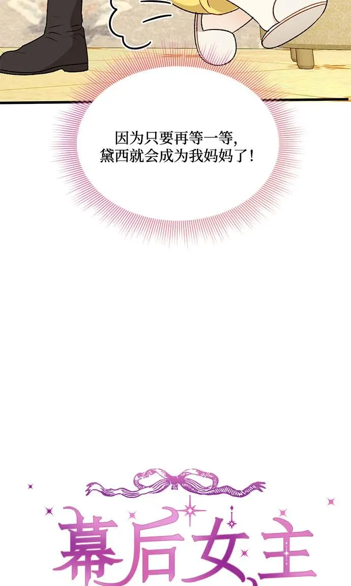 第70话 第17页