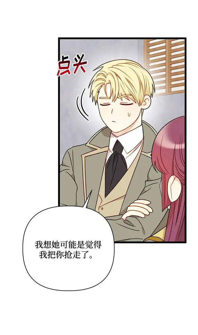 第70话 第21页