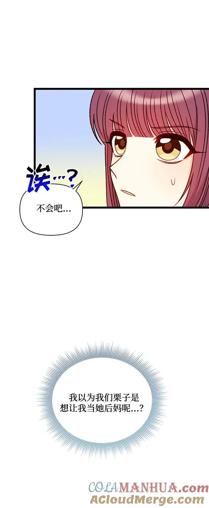 第70话 第22页