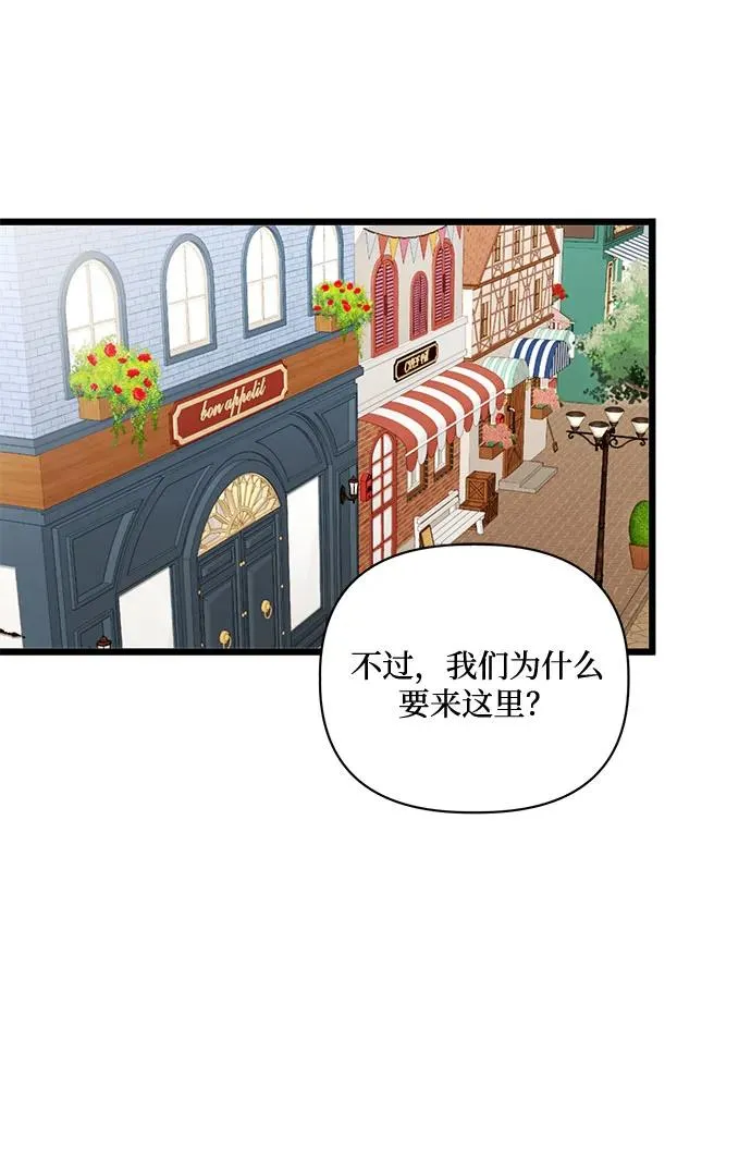 第70话 第23页