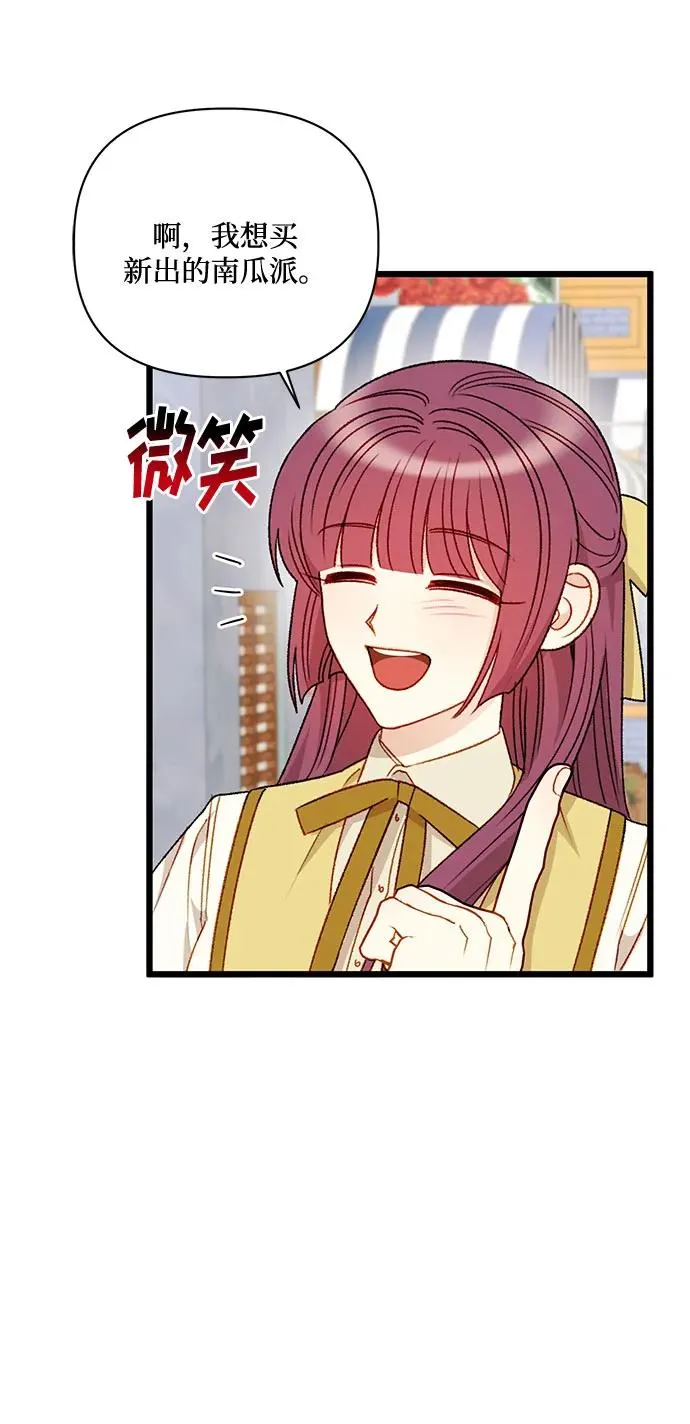 第70话 第24页