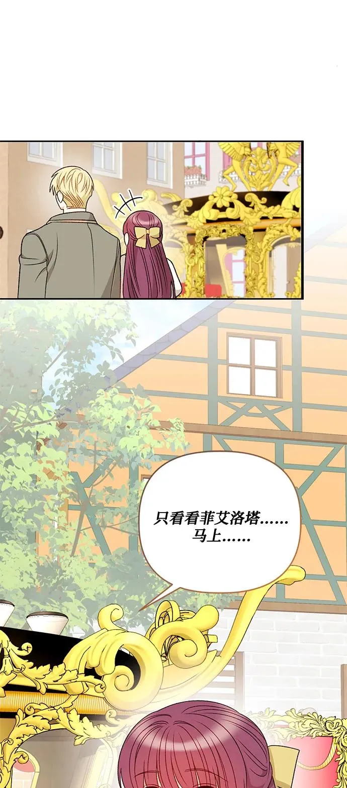 第70话 第26页