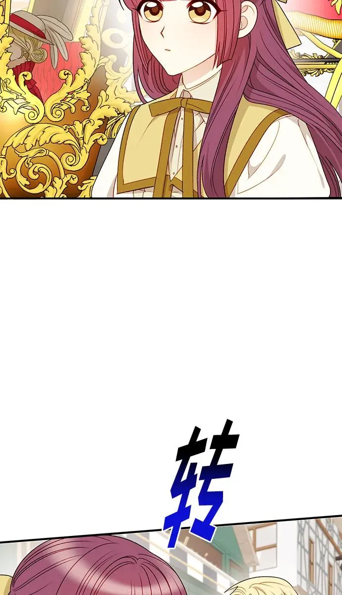 第70话 第27页