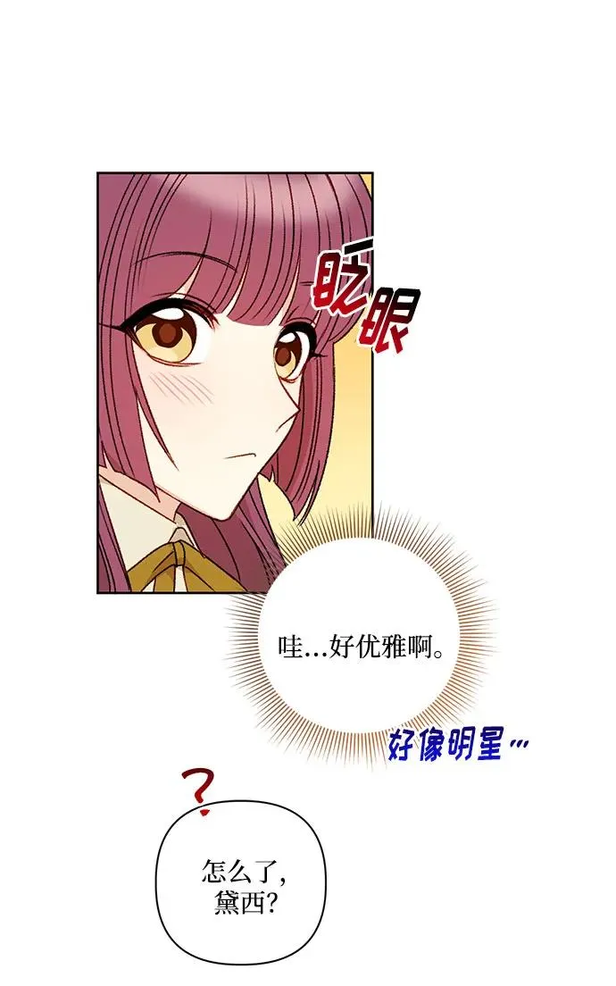 第70话 第30页