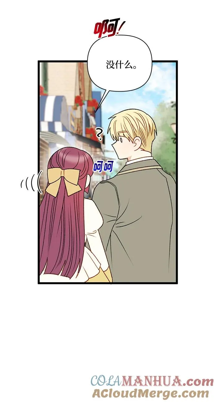 第70话 第31页