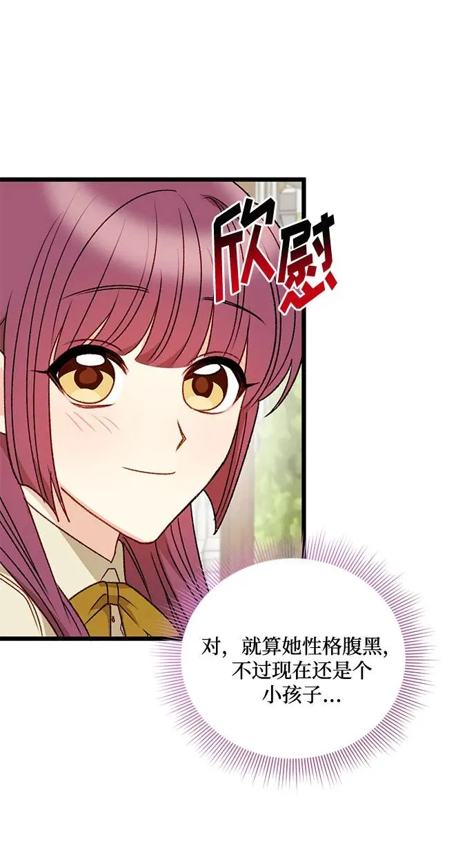 第70话 第36页