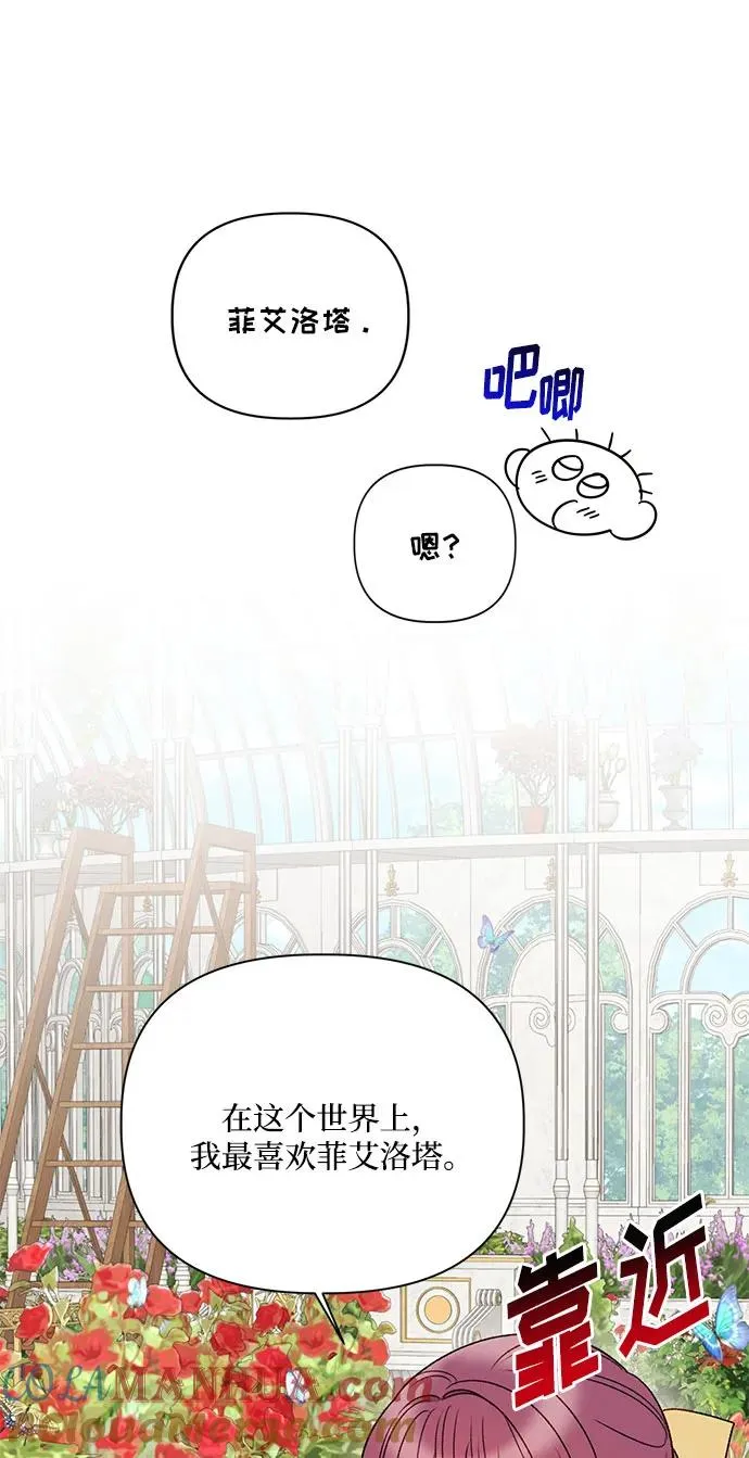 第70话 第37页