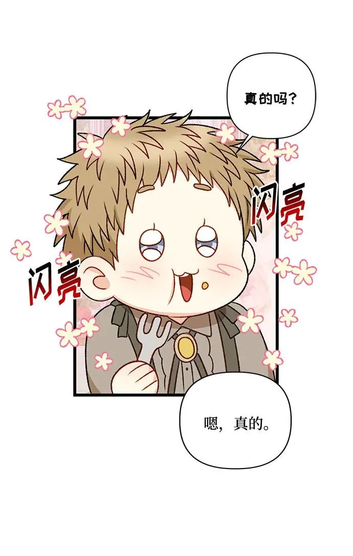 第70话 第39页