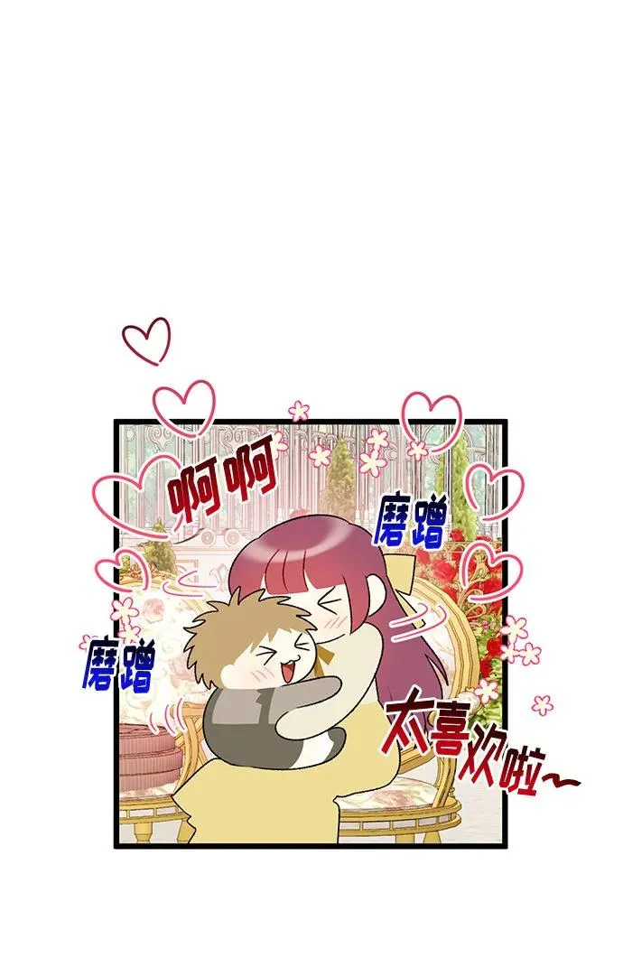 第70话 第41页