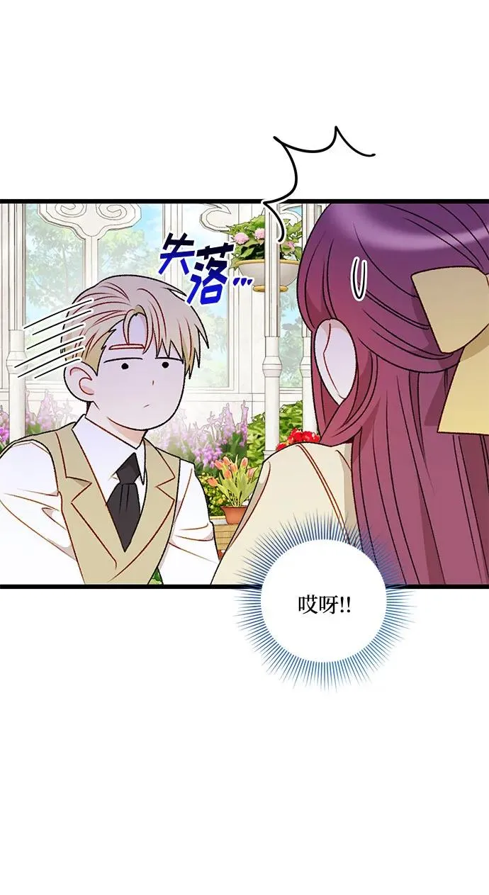 第70话 第42页
