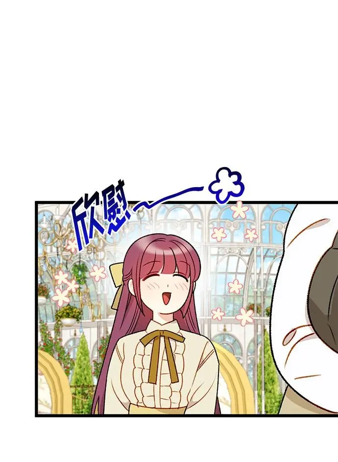 第70话 第45页