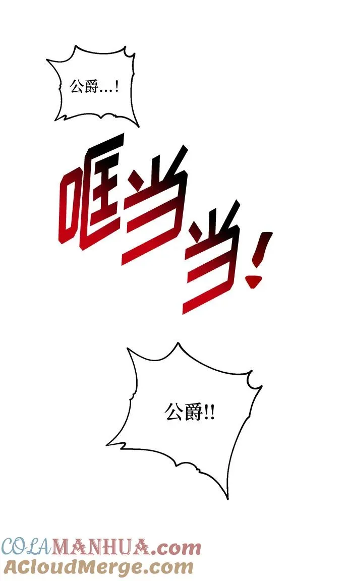 第70话 第46页