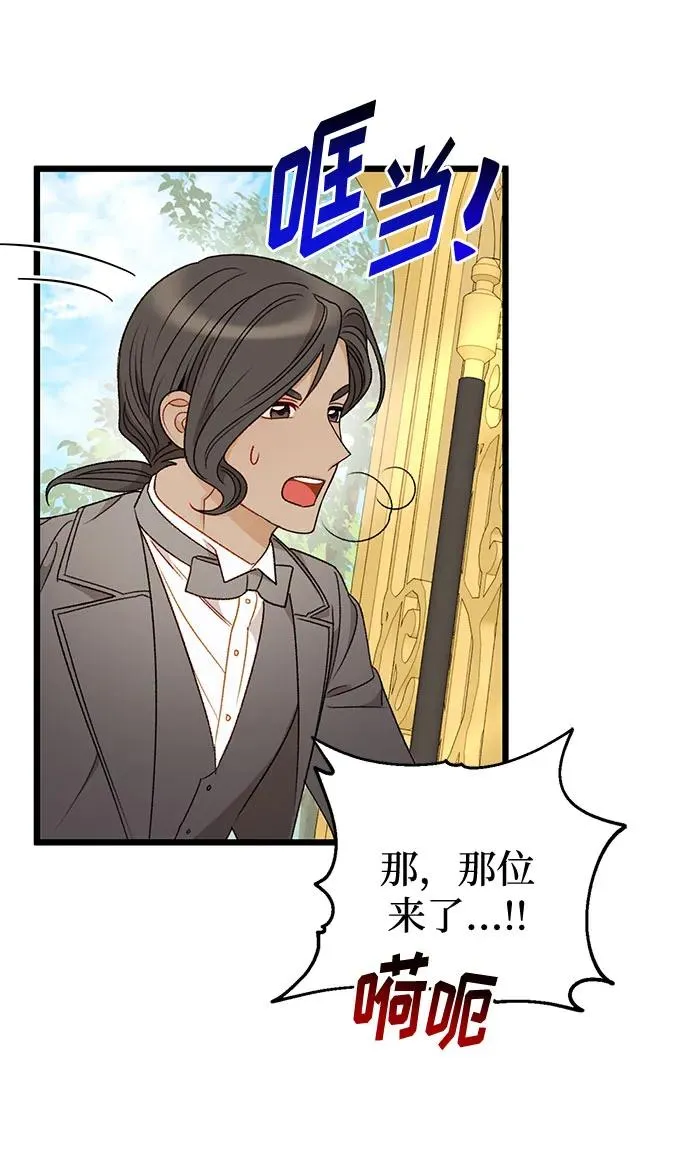 第70话 第47页