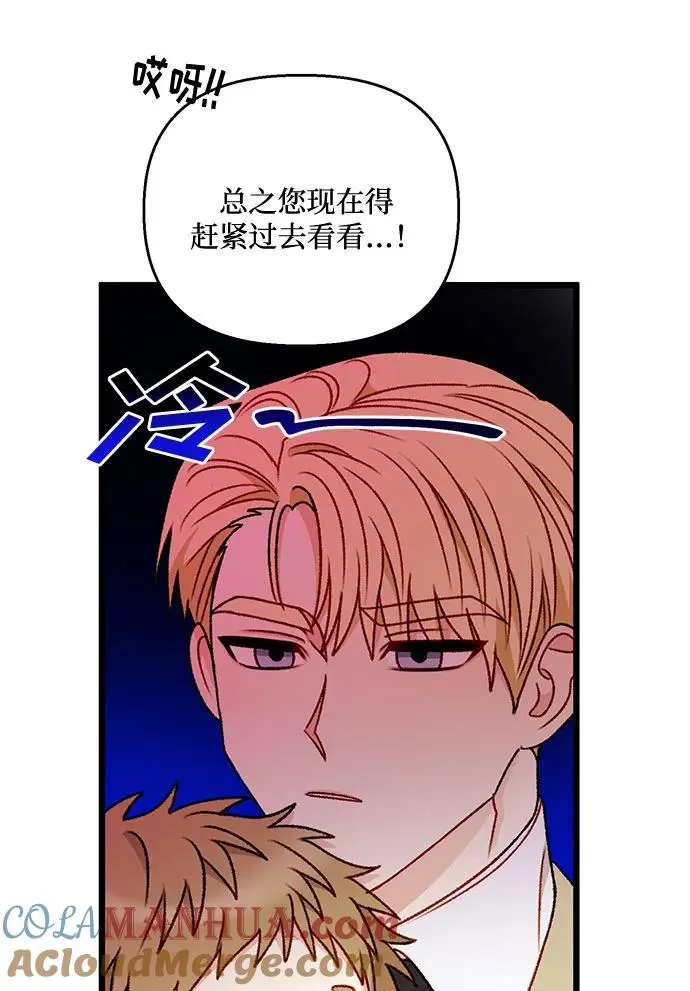 第70话 第49页