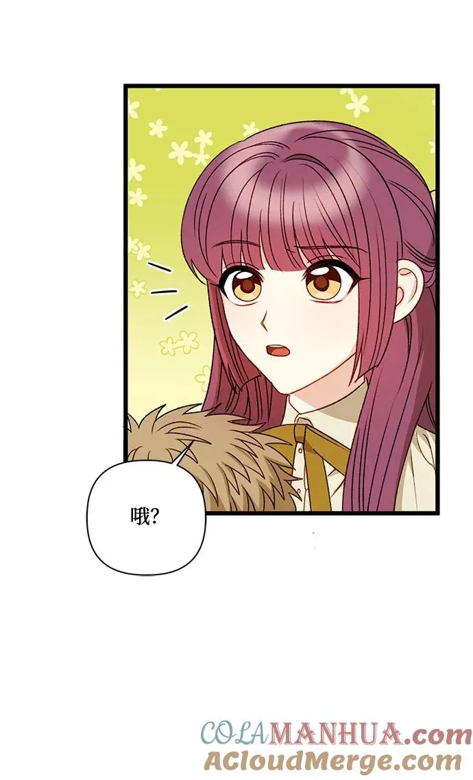 第70话 第52页