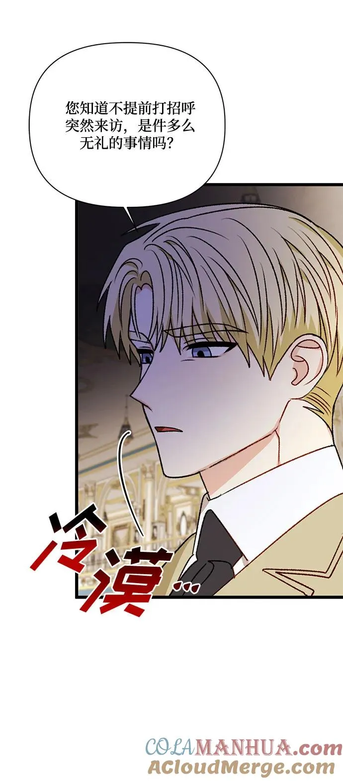 第70话 第55页