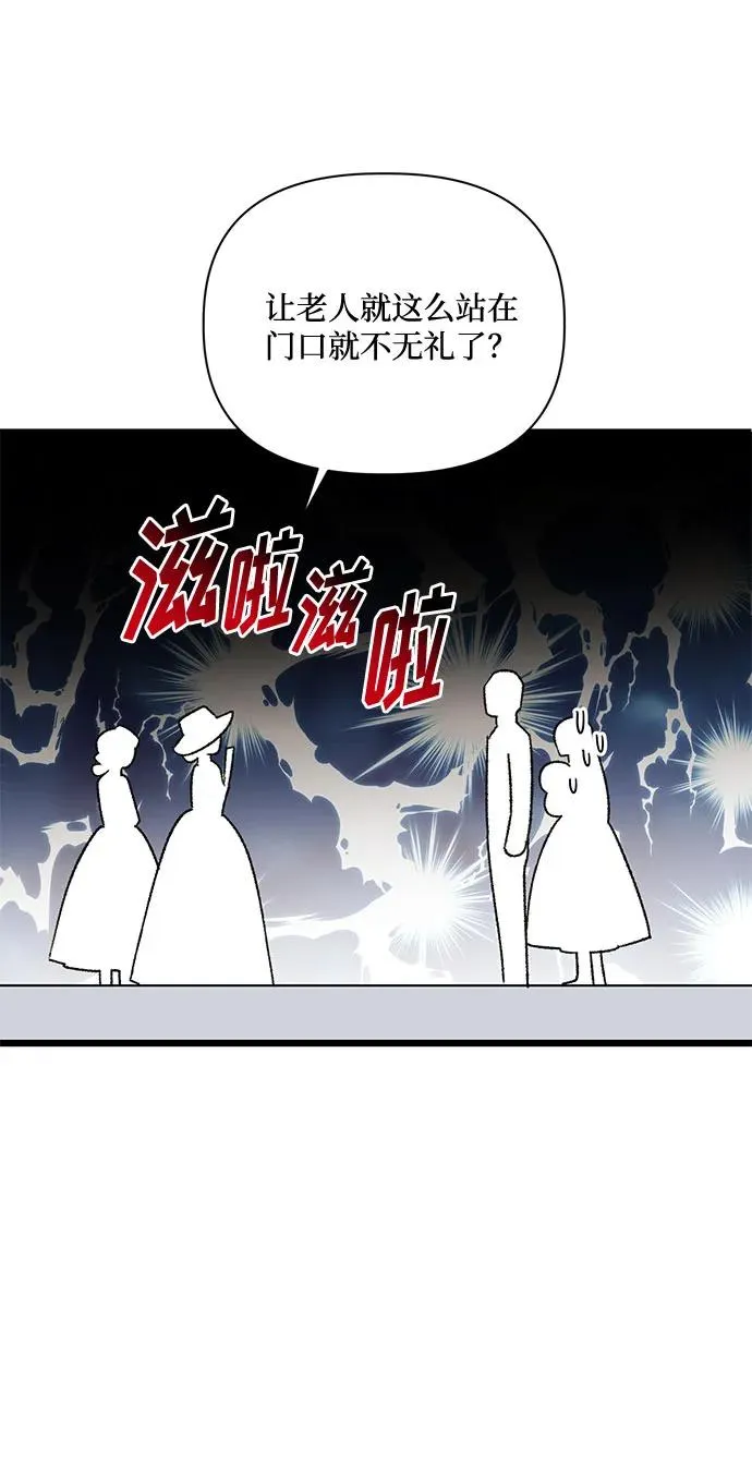 第70话 第57页