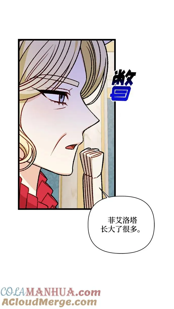 第70话 第58页