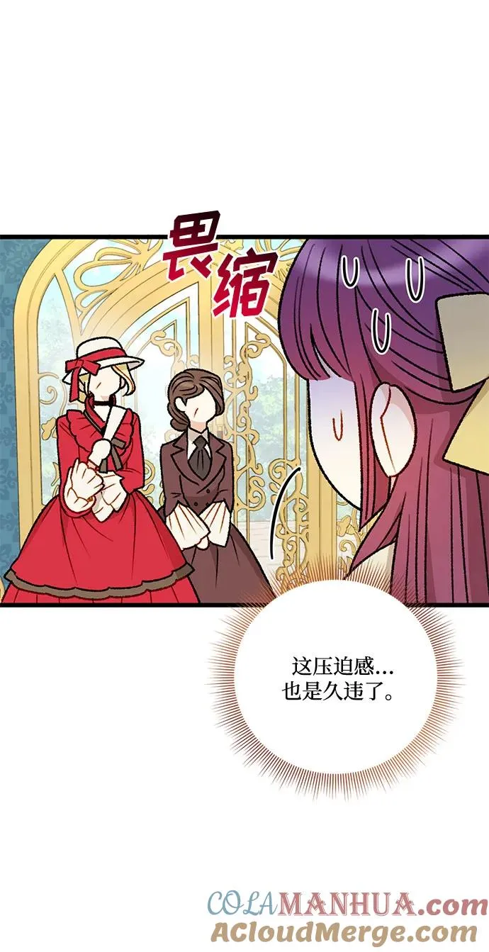 第70话 第61页