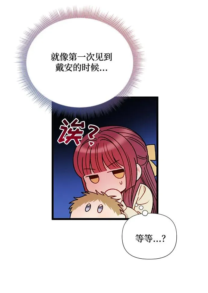第70话 第62页