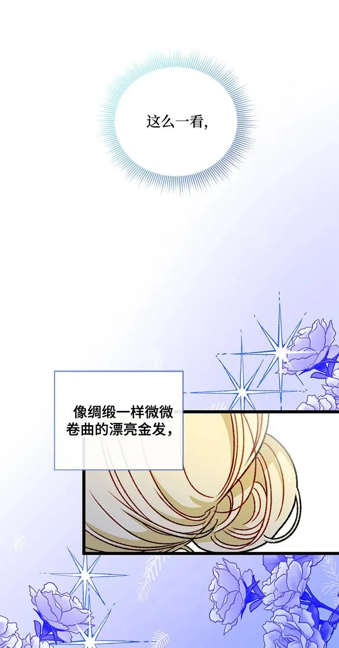 第70话 第63页